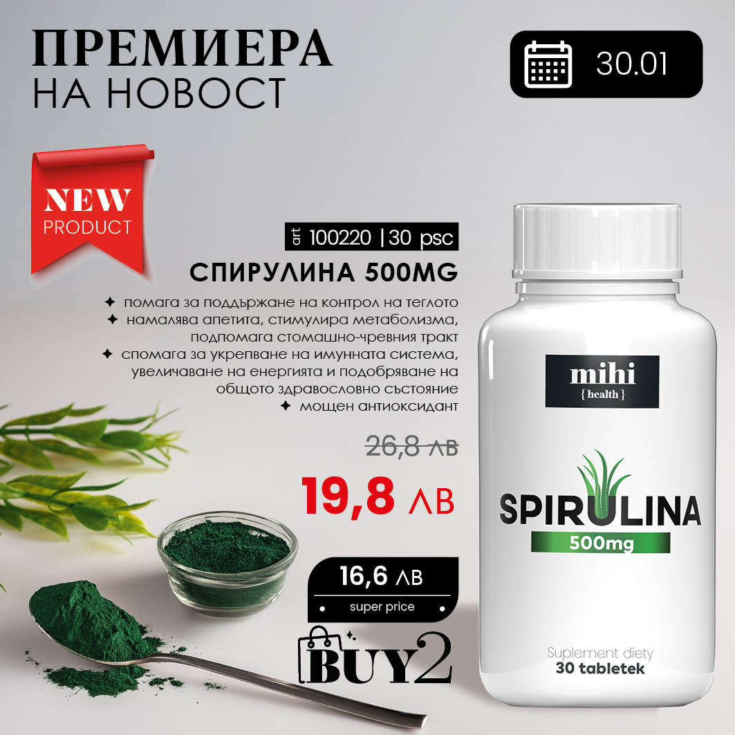 💥НОВЕЛТИ Премиера в mihi! 🆕