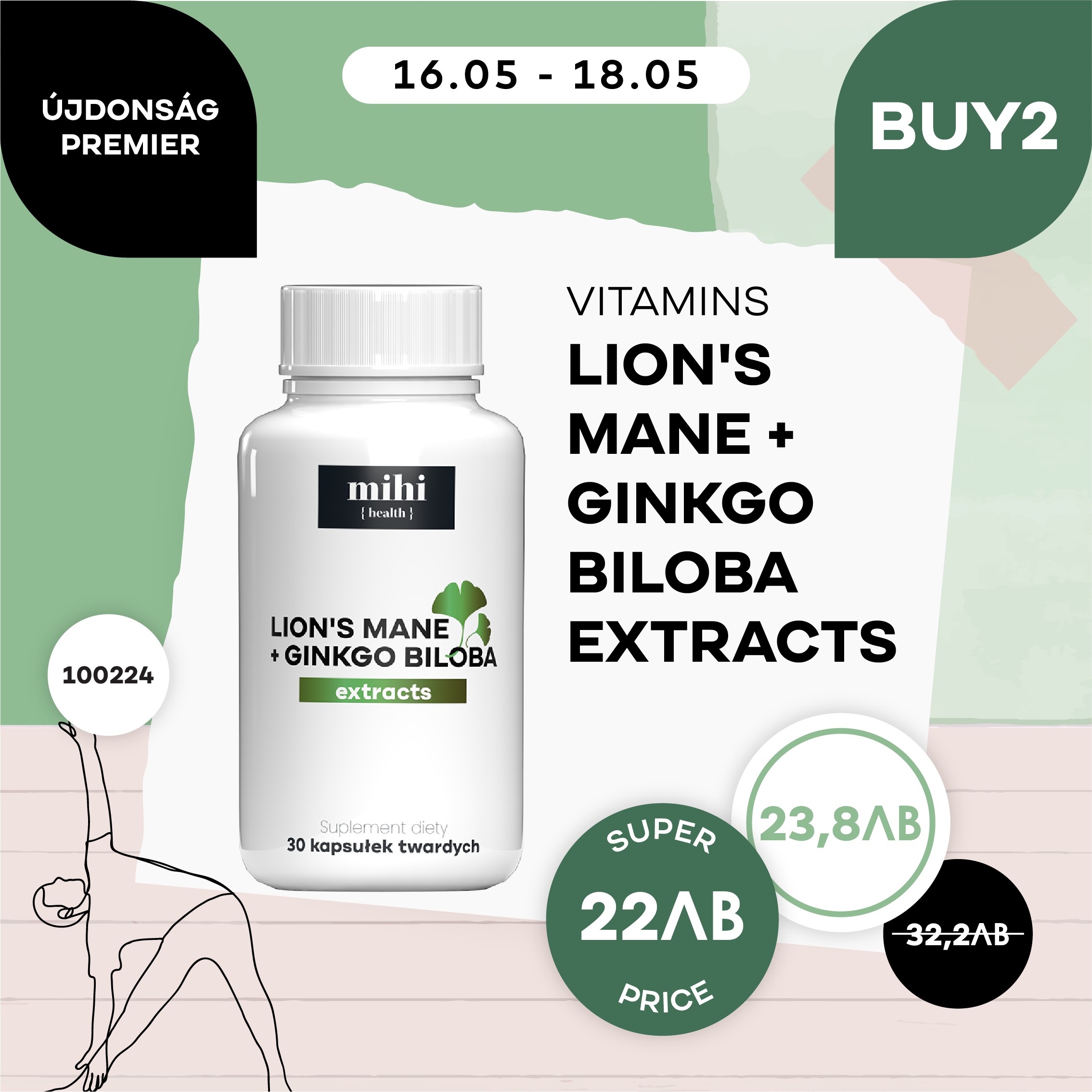 💥Премиера на нов продукт в mihi! 🆕