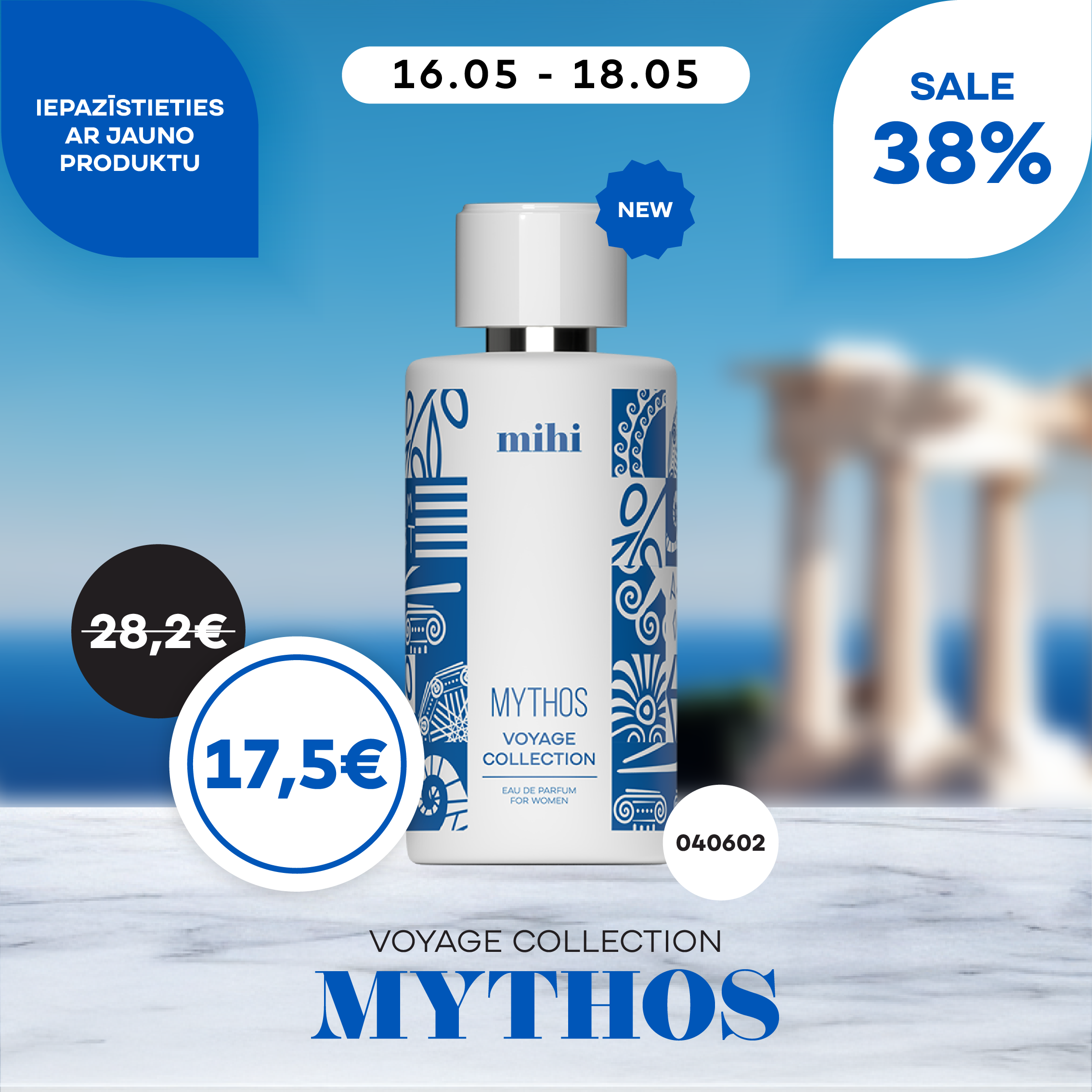 💥 Iepazīstieties ar jauno produktu Mihi mājas lapā! 🆕