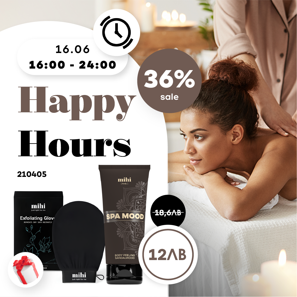 Щастливи часове