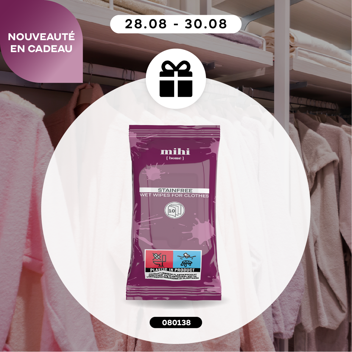 🆕Nouveauté en cadeau🎁