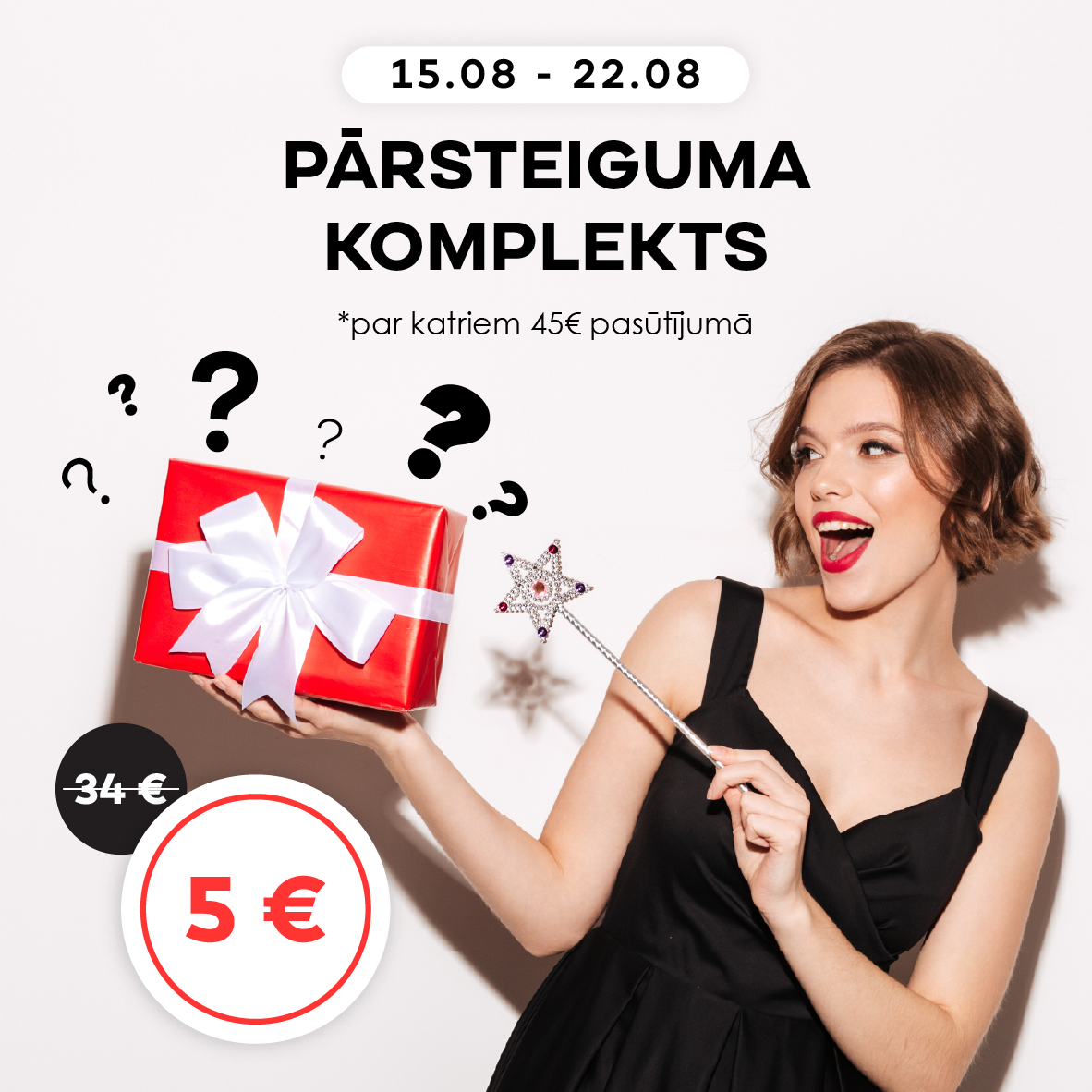 Pārsteiguma komplekts!