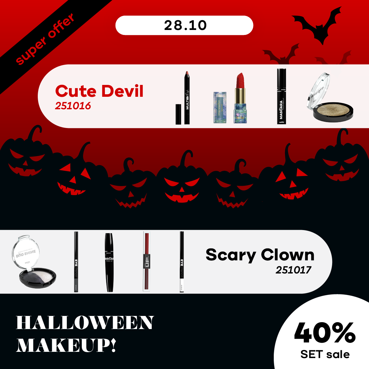 Halloween makeup🎃