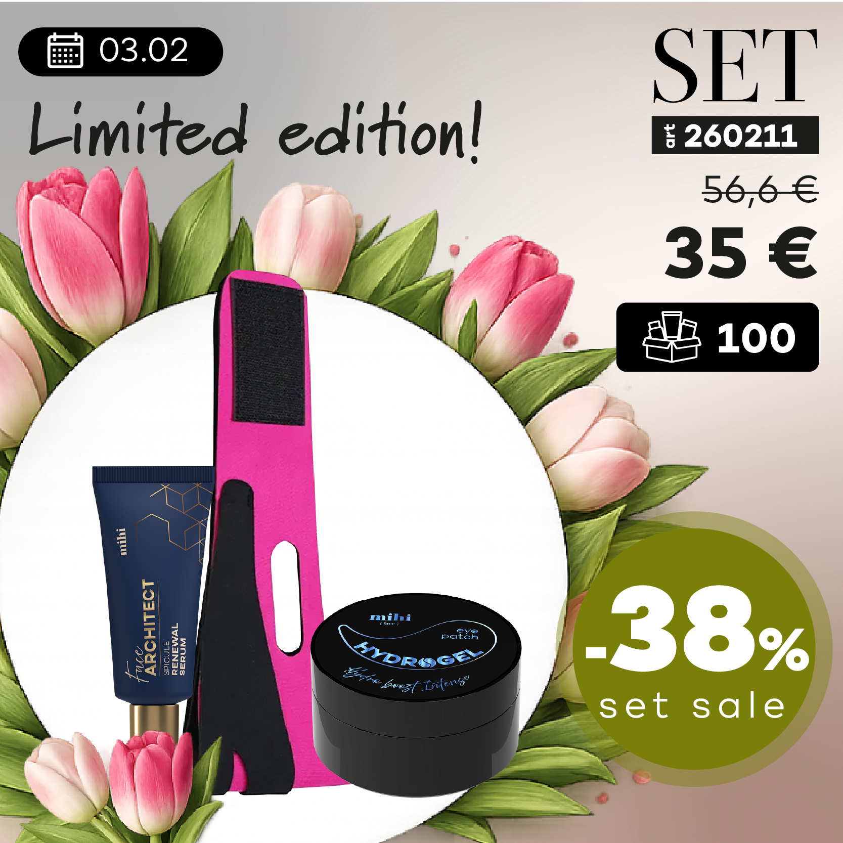 Limited edition