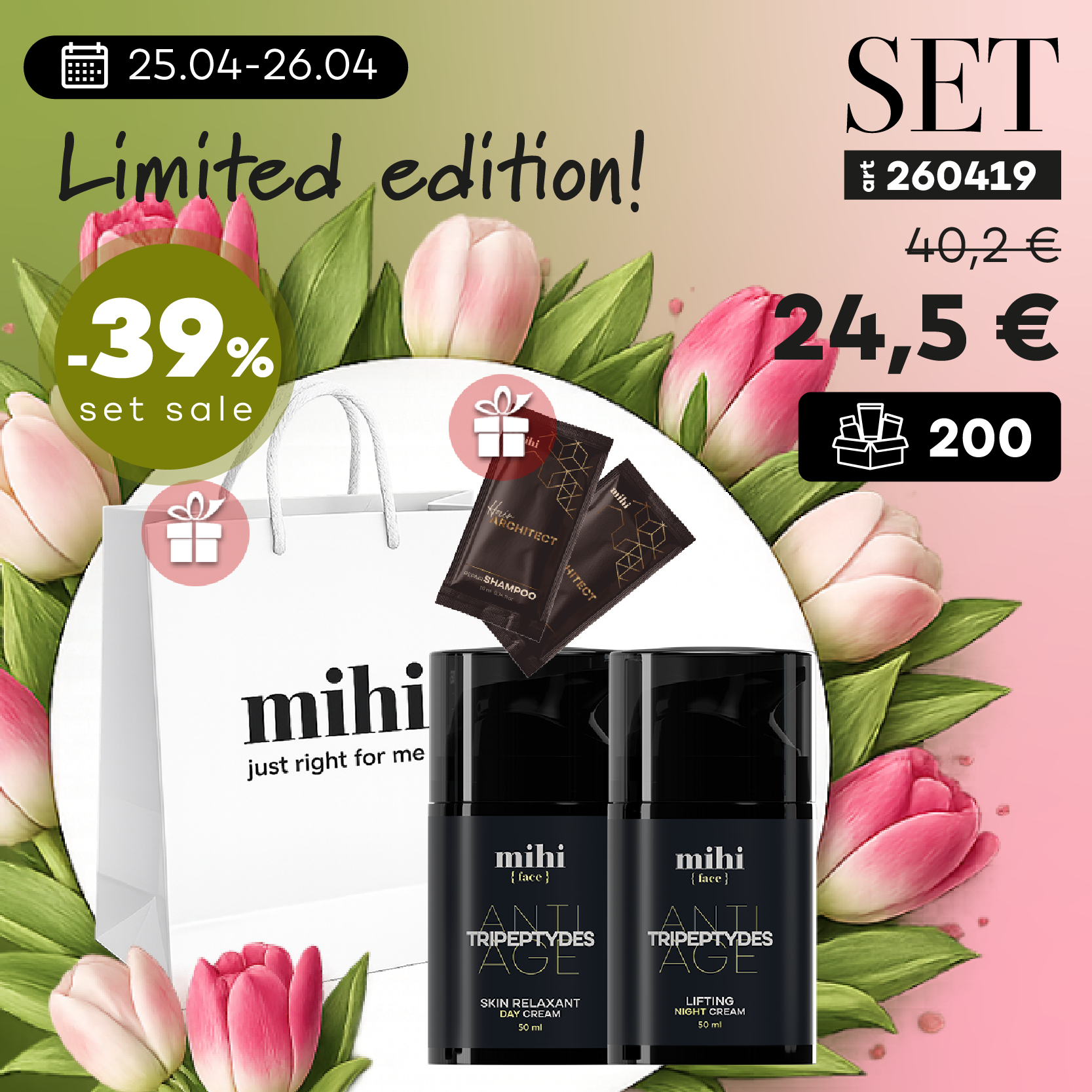 Limited edition
