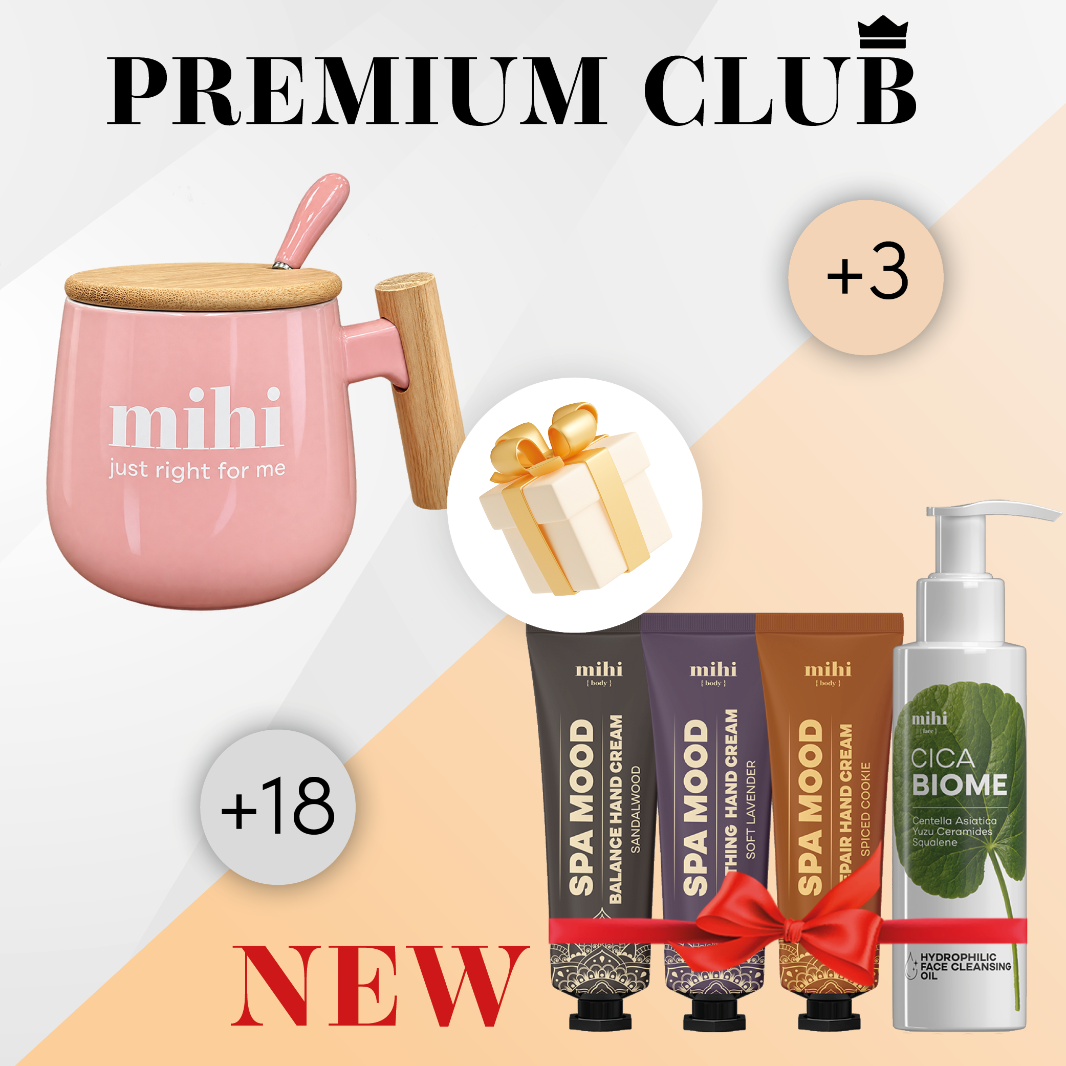 Premium Club!💥